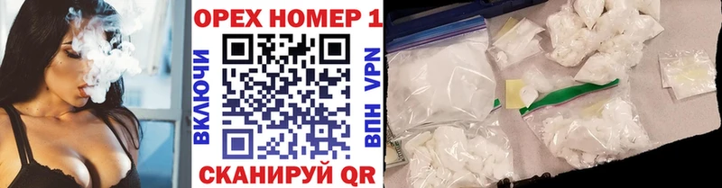 Кокаин 97%  Среднеколымск 