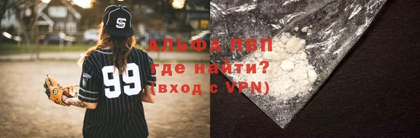 кокс Новокубанск