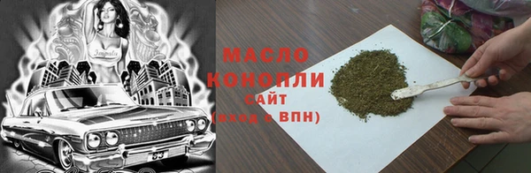 спиды Нефтегорск