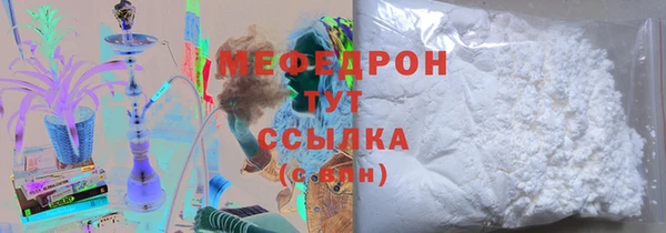 гашик Богородск
