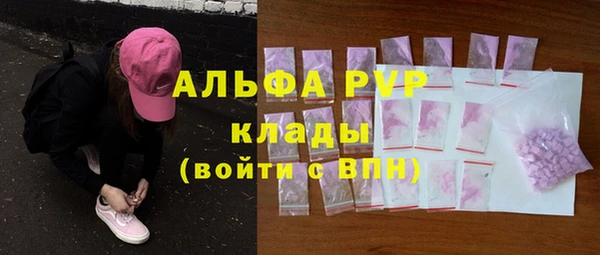 спиды Нефтегорск