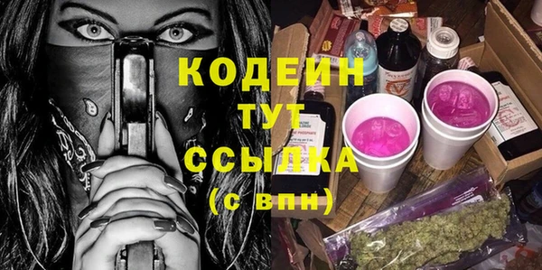 бутират Нефтекумск