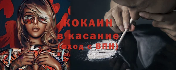 бутират Нефтекумск