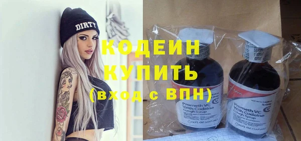 синтетический гашиш Нея