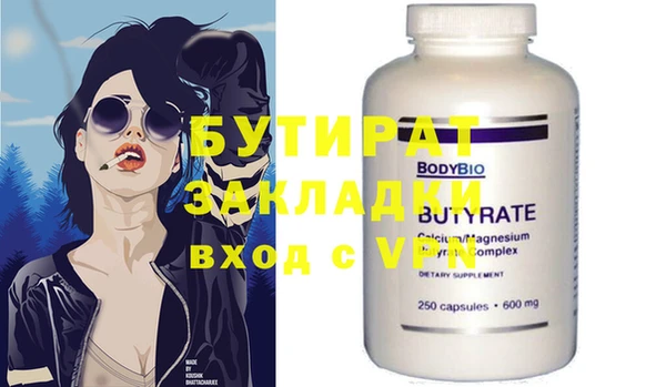 спиды Нефтегорск