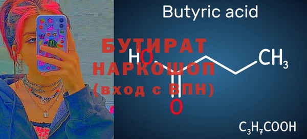 спиды Нефтегорск