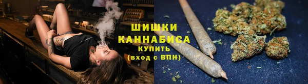 бутират Нефтекумск