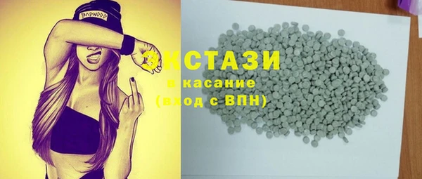 синтетический гашиш Нея