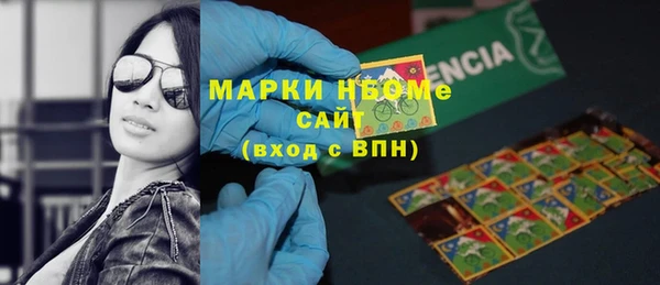кокс Новокубанск
