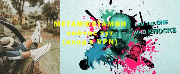 синтетический гашиш Нея