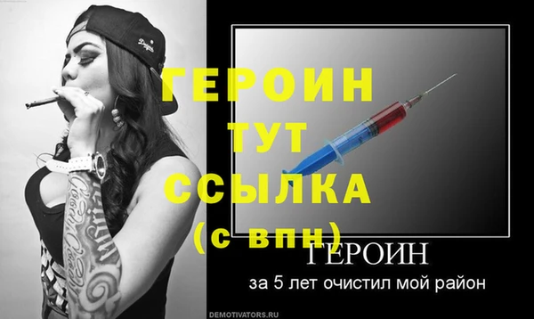 бутират Нефтекумск