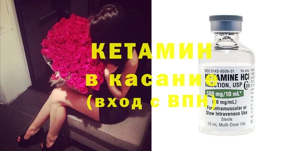 бутират Нефтекумск