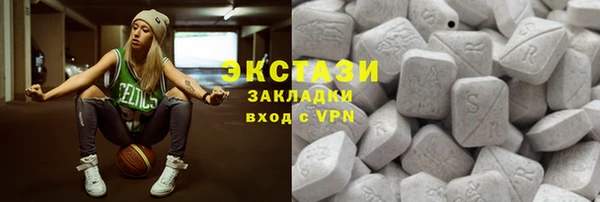 спиды Нефтегорск