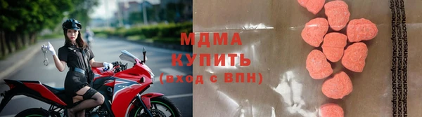 спиды Нефтегорск