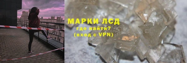 синтетический гашиш Нея