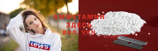 спиды Нефтегорск