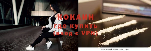 MDMA Новодвинск