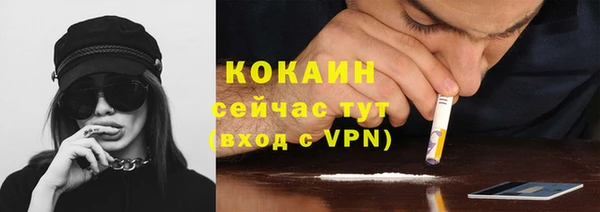 спиды Нефтегорск