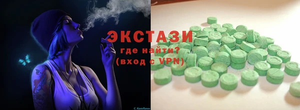бутират Нефтекумск