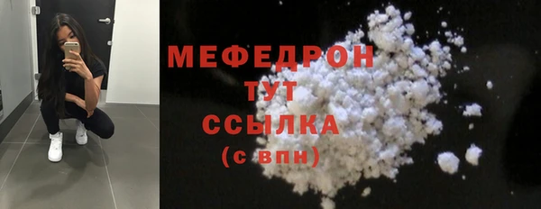 бутират Нефтекумск