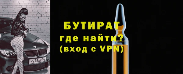 ALPHA-PVP Костерёво