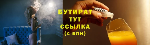 синтетический гашиш Нея
