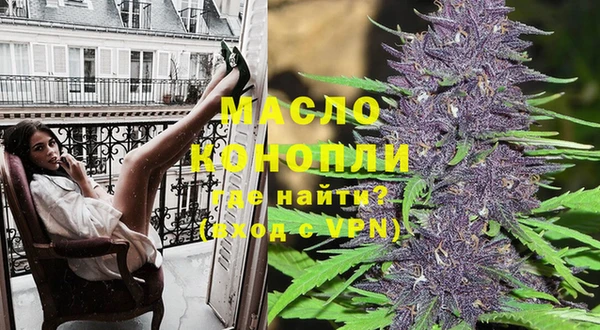 мяу мяу кристалл Богородицк