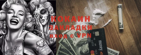 бутират Нефтекумск