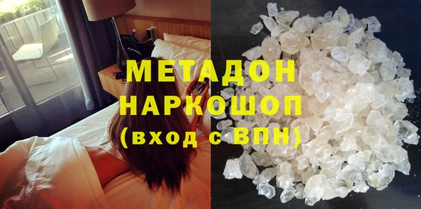 бутират Нефтекумск