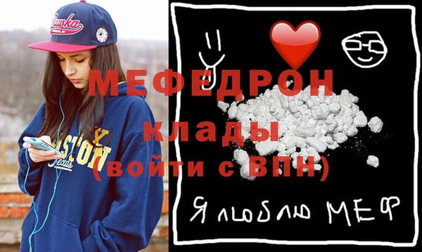 бутират Нефтекумск