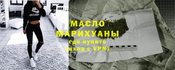 спиды Нефтегорск