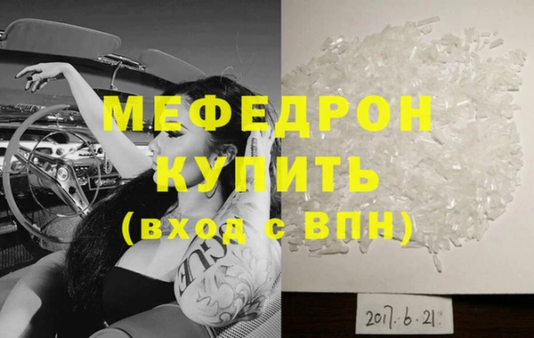 MDMA Новодвинск