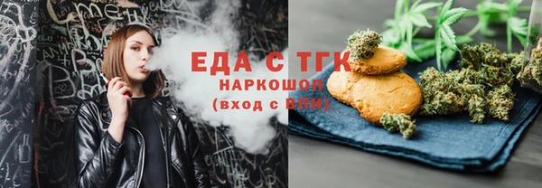 MDMA Premium VHQ Корсаков