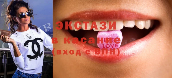 синтетический гашиш Нея