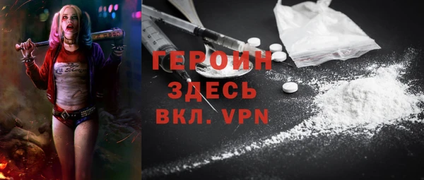 спиды Нефтегорск
