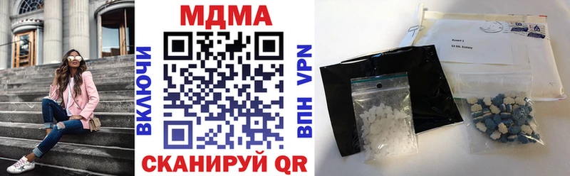 MEGA маркетплейс  Среднеколымск  МДМА Molly 