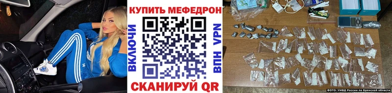 Меф мяу мяу  блэк спрут   Среднеколымск 