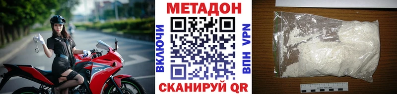 дарк нет наркотические препараты  Среднеколымск  Метадон methadone 