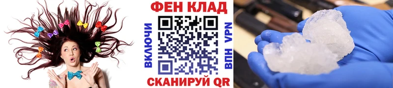 KRAKEN ссылка  купить наркотики сайты  Среднеколымск  Метамфетамин пудра 