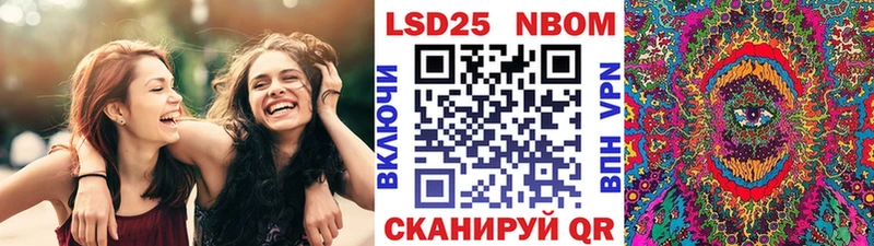 купить закладку  Среднеколымск  KRAKEN ССЫЛКА  Марки NBOMe 1,8мг 