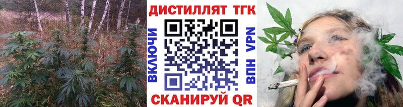Дистиллят ТГК THC oil Среднеколымск